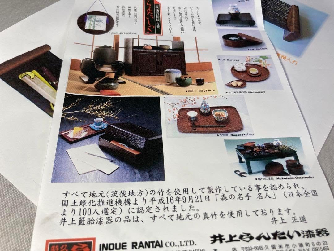 藍胎漆器　井上らんたい漆器　A4トレー　小物入れ　つや消し　青研ぎ 藍胎漆器 井上らんたい漆器 A4トレー 小物入れ つや消し 青研ぎ